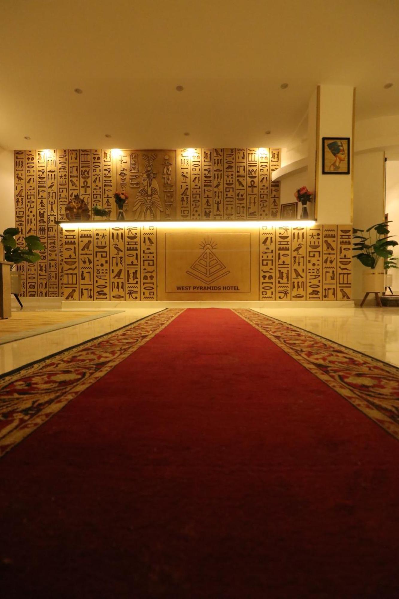 West Pyramids Hotel Kafret el-Gabal Esterno foto