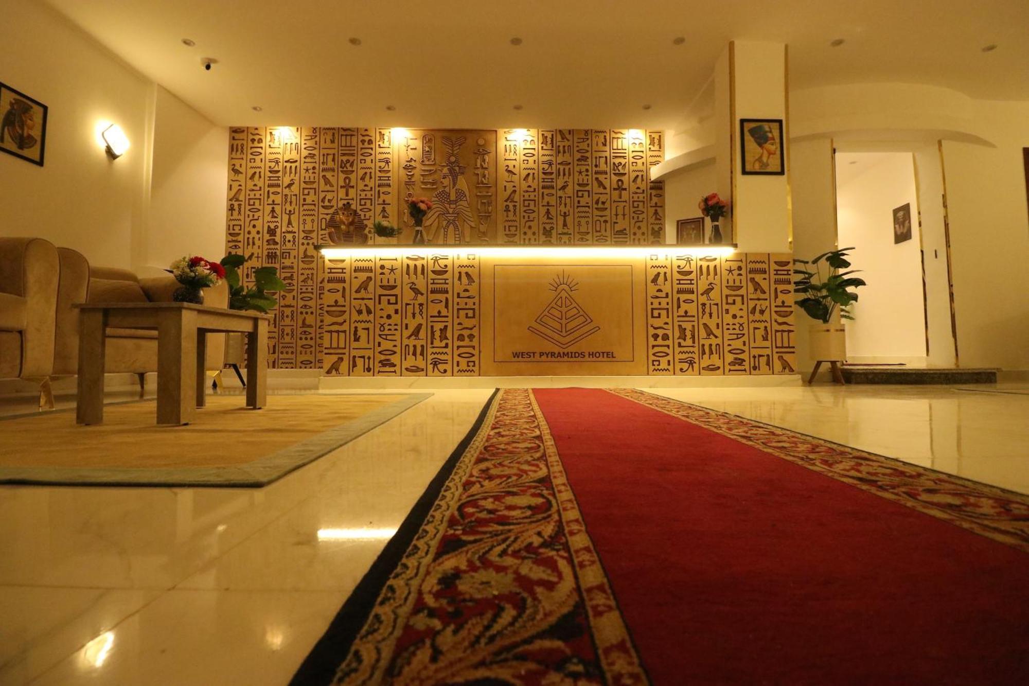 West Pyramids Hotel Kafret el-Gabal Esterno foto